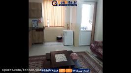 مشاوره رزرو اجاره آپارتمان امام خمینی 09120478582