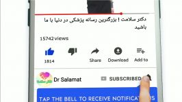 از فواید ضد سرطانی این گیاه بیشتر بدانید آشنا شوید.