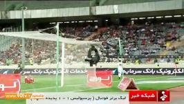 دوربین خبرساز حواشی پرسپولیس  پدیده