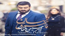 AmirhosseinEftekhari – Nimeye Penhan  امیرحسین افتخاری  نیمه پنهان