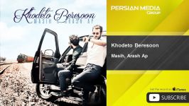 Masih Arash Ap  Khodeto Beresoon مسیح آرش ای پی  خودتو برسون 