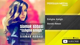 Siamak Abbasi  Eshghe Amigh سیامک عباسی  عشق عمیق 