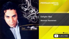 Behnam Alamshahi  Eshghe Man بهنام علمشاهی  عشق من 