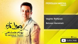 Behnam Alamshahi  Vaghte Raftanet بهنام علمشاهی  وقت رفتنت 