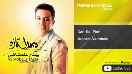 Behnam Alamshahi  Dah Sal Pish بهنام علمشاهی  ده سال پیش 