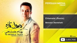 Behnam Alamshahi  Ehtemalat  Remix بهنام علمشاهی  احتمالات  ریمیکس 