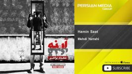 Mehdi Yarrahi  Hamin Saat مهدی یراحی  همین ساعت 