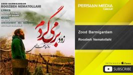 Roozbeh Nematollahi  Zood Barmigardam روزبه نعمت الهی  زود برمیگردم 