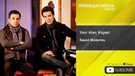 Yani Alan Kojast  feat. Kaveh Danesh