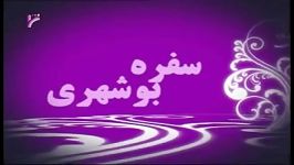 آموزش پخت پلو لوبیا ماهی سرخ کرده