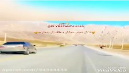 الهی چپ کنم شاید پرستارم تو باشی...