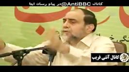 سخنان استاد رحیم پور ازغدی در مورد دولت روحانی 