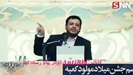 سخنان استاد رائفی پور عاقبت سرزنش کردن های دولت روحانی نسبت به دولت قبل
