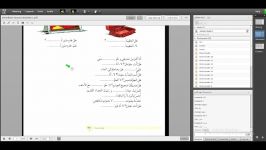 صدی الحیاة المرحلة الأساسیة الوحدة 6 onlinearabic.ir