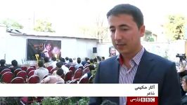 مراسم بزرگداشت سیمین بهبهانی در کابل