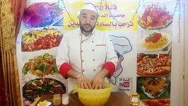 تهیه لوپین وارداتی یا شیرین در خانه