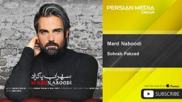 Sohrab Pakzad  Mard Naboodi سهراب پاکزاد  مرد نبودی 