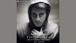 Iman Gholami – Yeki Shabih To New 2017