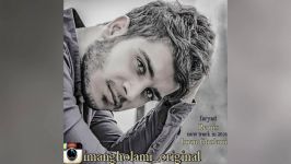 Iman Gholami  Faryad Remix New 2016