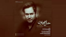 Hossein Tavakoli – Haale Majnon New Version