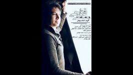 Mostafa Fattahi  Tanabe Dar .03  Ashke Penhan Album 2012