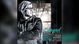 Saleh Rezaei  Shayad New 2017