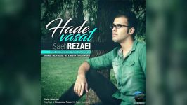 Saleh Rezaei  Hade Vasat New 2016