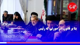 سرنوشت جلسات شورای انقلاب فرهنگی به کجا رسید؟