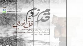 Fateh Nooraee – Ghadam Zadam New 2015