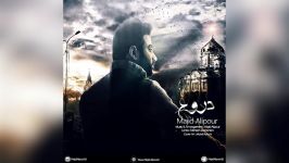 Majid Alipour  Doroogh مجید علیپور دروغ