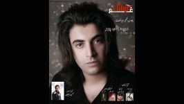 Majid Alipour  Shabi Ke Khakam Mikonan. 08 Koolake Gham Album 2013 