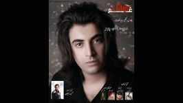 Majid Alipour  Se Zarbehy Khanjar .01 Koolake Gham Album 2013 