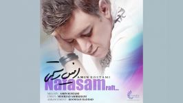 Amin Rostami – Nafasam Raft New 2017 امین رستمی  نفسم رفت