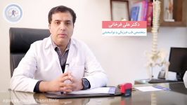 استفاده پیشرفته ترین روش های درمان کم تهاجمی برای دیسک کمر،گردن ارتروز زانو