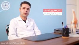 درمان استرس ... استفاده بیوفیدبک