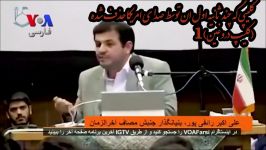 تودهنی استاد رائفی پور به صدای امریکا ماجرای کلیپ تقطیع شده موشک مالیوتکا