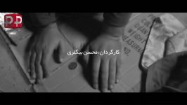 کتک خوردن بی‌رحمانه یک مادر سه قلوهایش؛ مهران غفوریان پای درددل ها