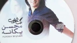 Mohsen Yeganeh  Hafezeye Zaeif HQ 2010 New Album + Lyrics