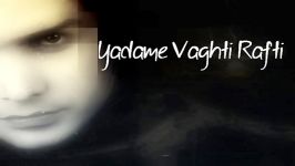 Mohsen Yeganeh  To Hata + Lyrics Albume Hobab