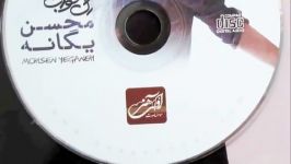 Mohsen Yeganeh  Man To Ro Kam Daram HQ 2010 New Album + Lyrics