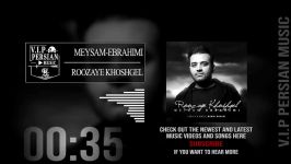 Meysam Ebrahimi Roozaye Khoshgel میثم ابراهیمی روزای خشکل