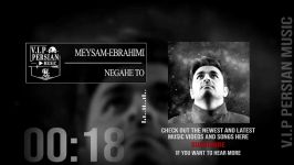 Meysam Ebrahimi Negahe To میثم ابراهیمی نگاه تو