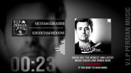 Meysam Ebrahimi Khodetam Midooni میثم ابراهیمی خودتم میدونی