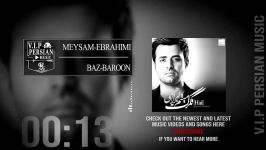 Meysam Ebrahimi Baz Baroon میثم ابراهیمی باز بارون