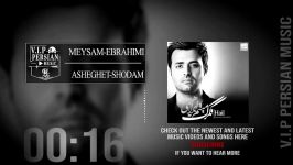 Meysam Ebrahimi Asheghet Shodam میثم ابراهیمی عاشقت شدم