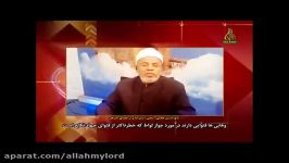 جاسازی دینامیت در مقعد جایز است برای انفجار انتحاری + سند