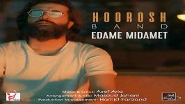 Hoorosh Band  Edame Midamet  هوروش بند  ادامه میدمت