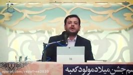 استاد رائفی پور قسمتی سخنرانی سناریوی فریب افکار عمومی