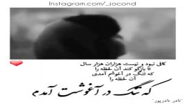 دكلمه زیبا عاشقانه آیدا سركیسیان