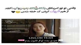 جیسو لیسا  . چقد تعریف میکنن هم☆♡